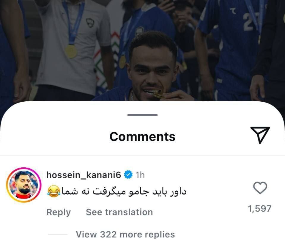 کنایه عجیب کنعانی زیر پست به اورونوف+ عکس