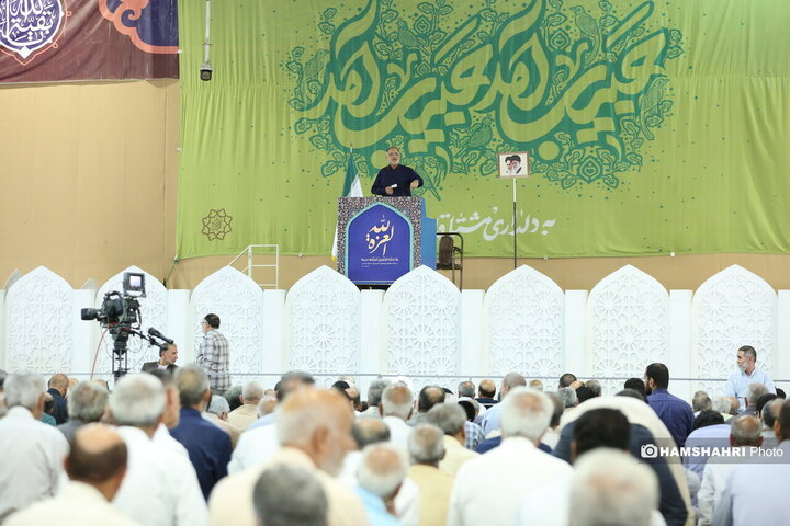 نماز جمعه تهران