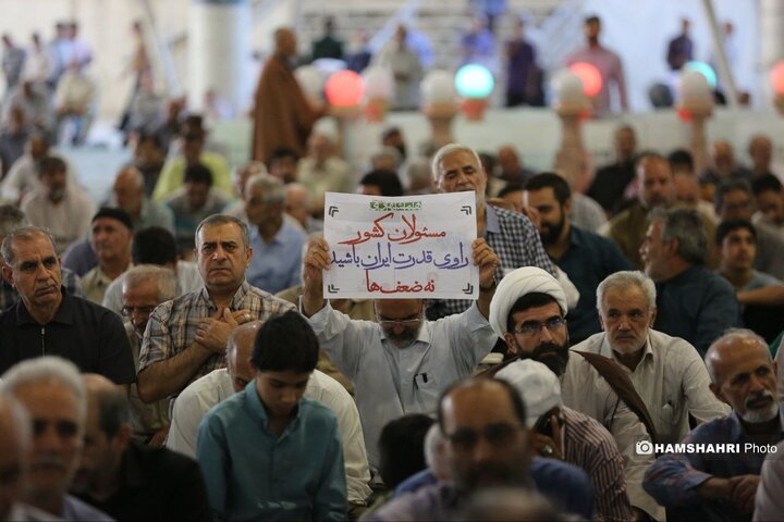 نماز جمعه تهران