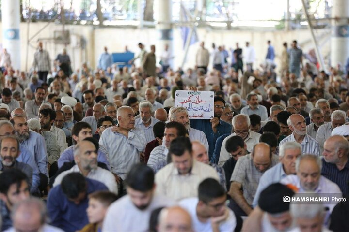 نماز جمعه تهران