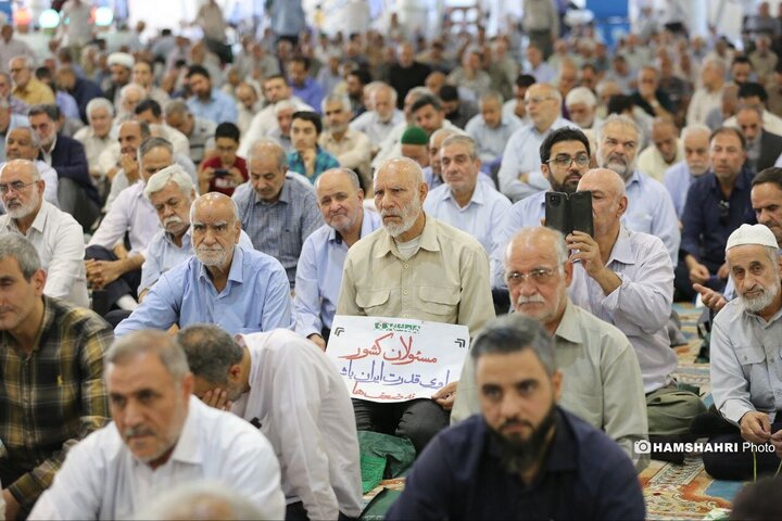 نماز جمعه تهران