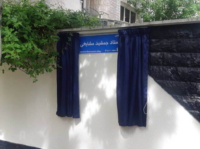 مکان‌هایی که نام و خاطره سینما را در پایتخت زنده نگه داشته‌اند | تهران به وقت سینما
