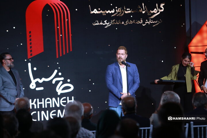 گرامیداشت روز سینما