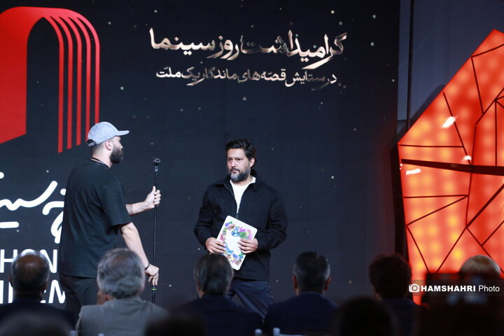 گرامیداشت روز سینما