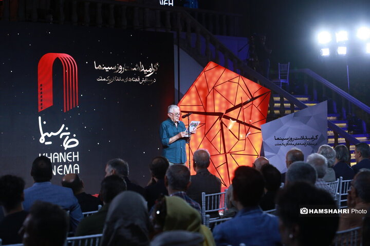 گرامیداشت روز سینما