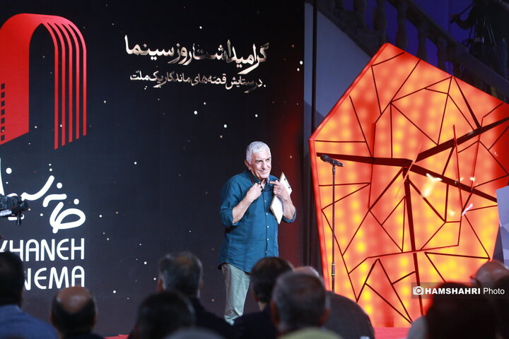 گرامیداشت روز سینما