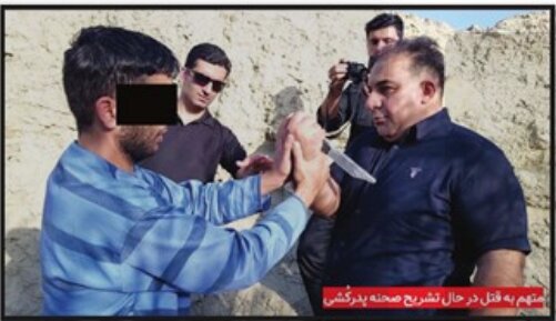 پدرکشی سرآشپز جوان به خاطر گنج + عکس