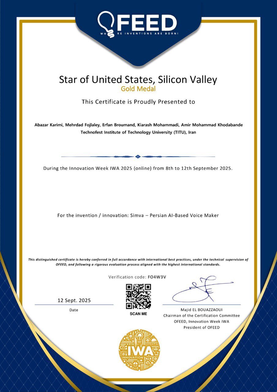 درخشش  نام ایران در سیلیکونولی آمریکا | سیموا چگونه غولهای فناوری را شکست داد؟