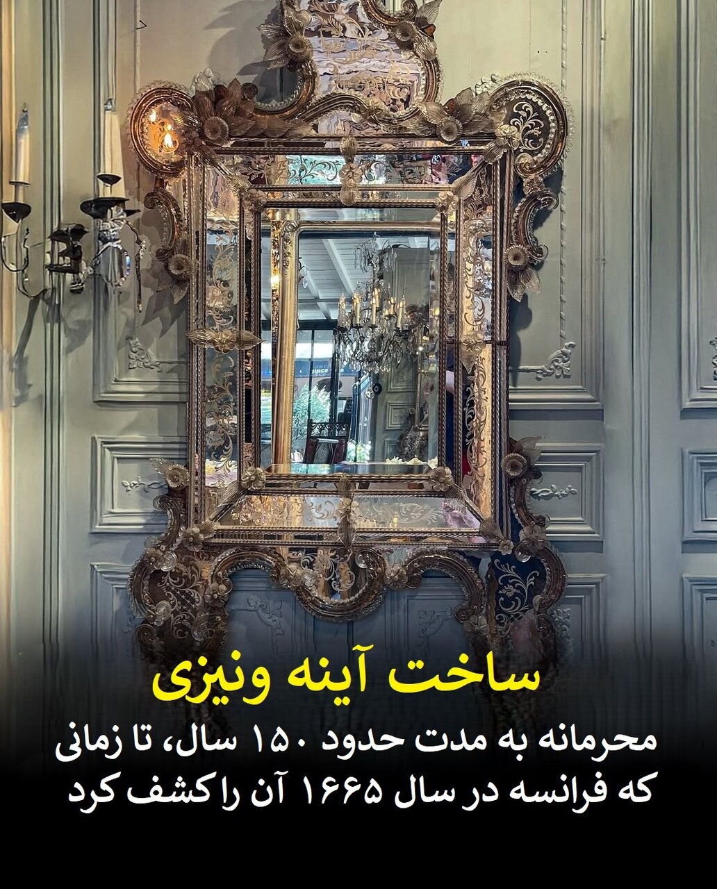 اسرار محرمانه تاریخ؛ از هواپیمای جاسوسی تا یک تکه مرغ سوخاری!