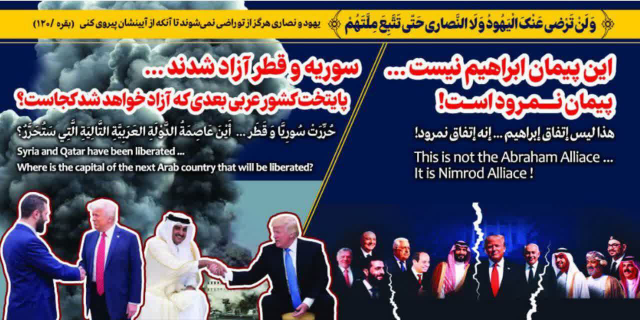 همشهری آنلاین – واکنش متفاوت شهرداری قم به اتفاقات اخیر منطقه همشهری آنلاین – واکنش متفاوت شهرداری قم به اتفاقات اخیر منطقه