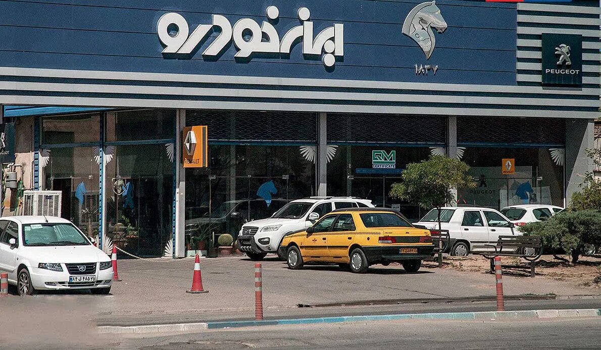 اولتیماتوم سازمان حمایت به ایران خودرو + جزئیات ایران خودرو