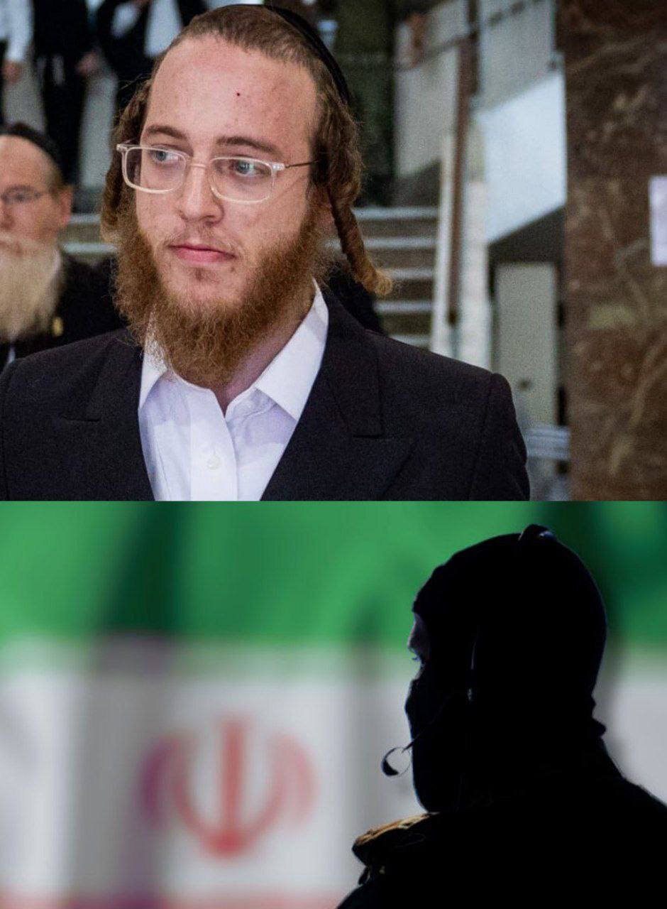 دستگیری و محاکمه یک خاخام به ادعای جاسوسی برای ایران + عکس