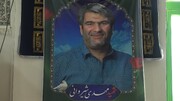 پیام شهید شیروانی در کنار لانچر پرتاب موشک برای رهبر انقلاب؛ ببینید | آخرین سخنان ساعتی قبل از شهادت