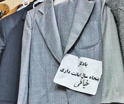 نیم قرن امانتداری در شیراز
