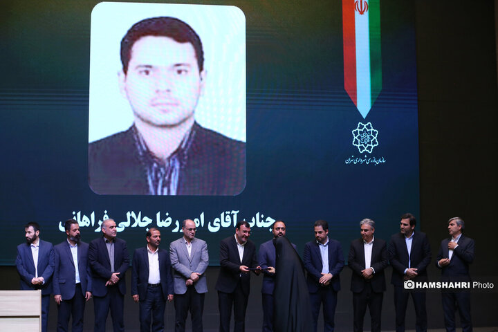 تجلیل از کارکنان برتر سازمان بازرسی شهرداری تهران