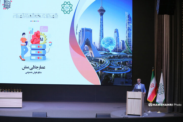 تجلیل از کارکنان برتر سازمان بازرسی شهرداری تهران