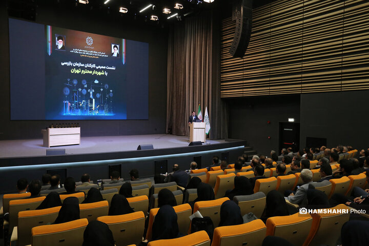 تجلیل از کارکنان برتر سازمان بازرسی شهرداری تهران