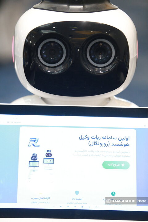 رونمایی از روبات وکیل