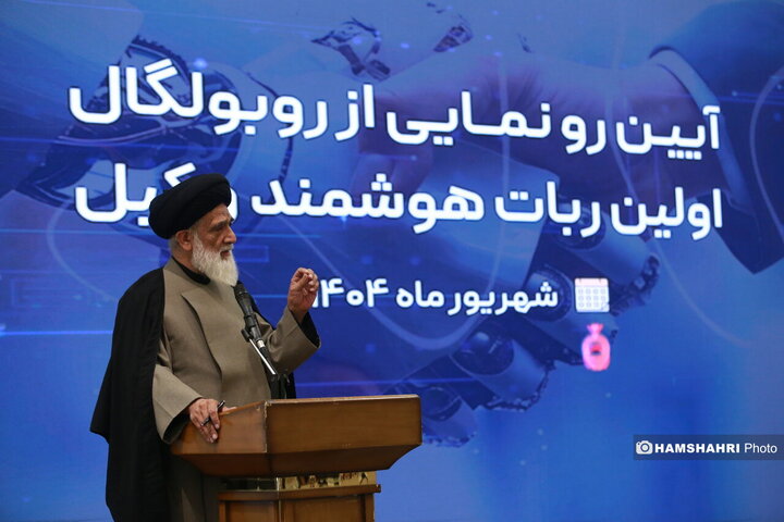 رونمایی از روبات وکیل