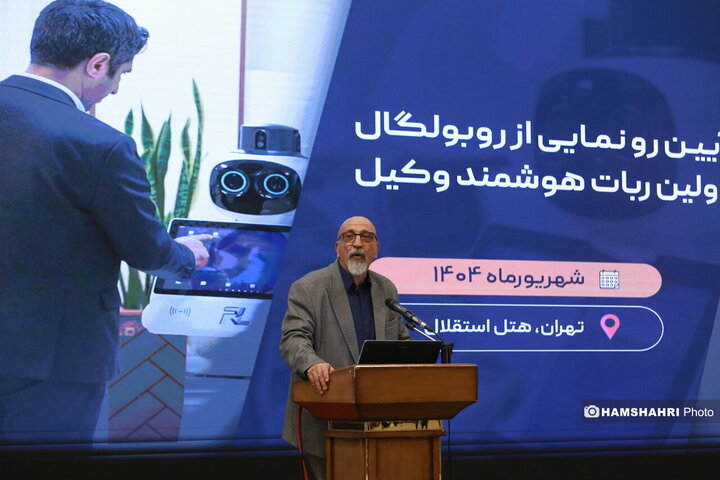 رونمایی از روبات وکیل