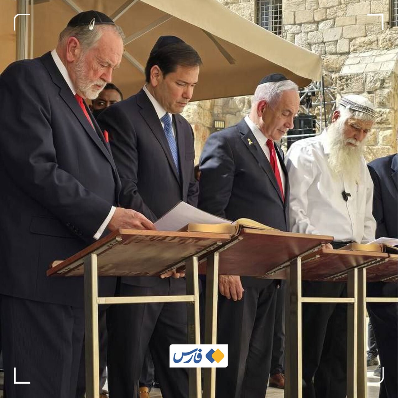 توهین روبیو و نتانیاهو به قدس و مسجد الاقصی | تصاویر