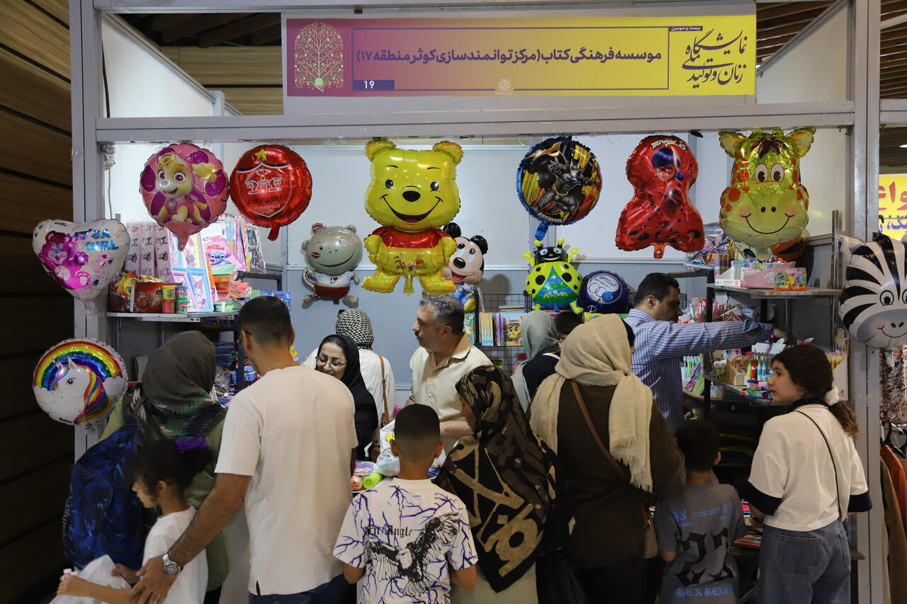 گفتگو، میزبان زنان کارآفرین