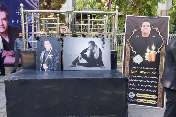 نخستین تصاویر از تشییع و خاکسپاری «امید جهان» در تنهایی و غیبت اهالی موسیقی