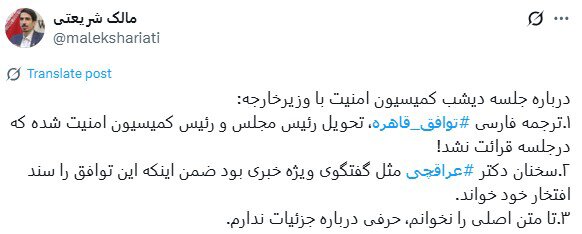 چه کسی مُهر «خیلی محرمانه» بر توافق با آژانس زده است؟ | دلیل پنهان ماندن توافق از مردم ایران ؛ پرسش‌های بی‌پاسخ
