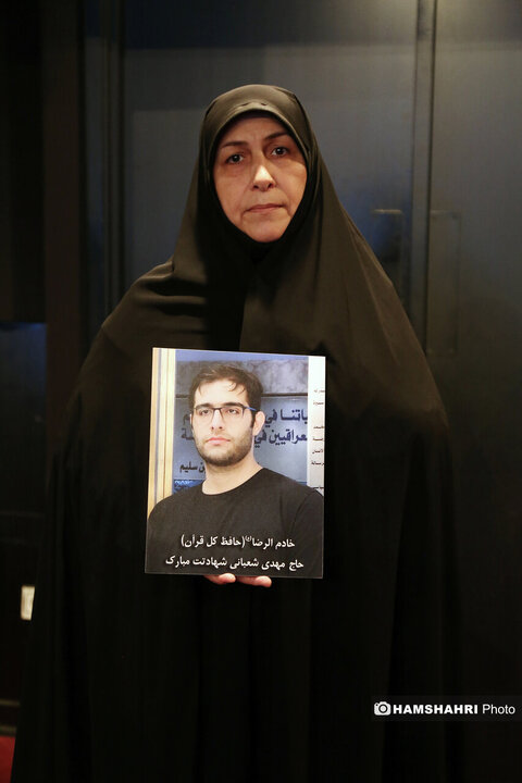 زن ِوطن ِشهامت