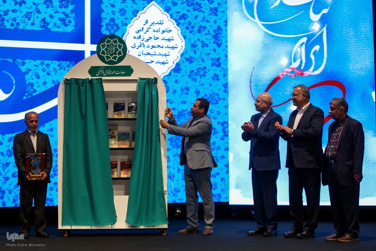 استعمارشناسی در ۳۰ جلد