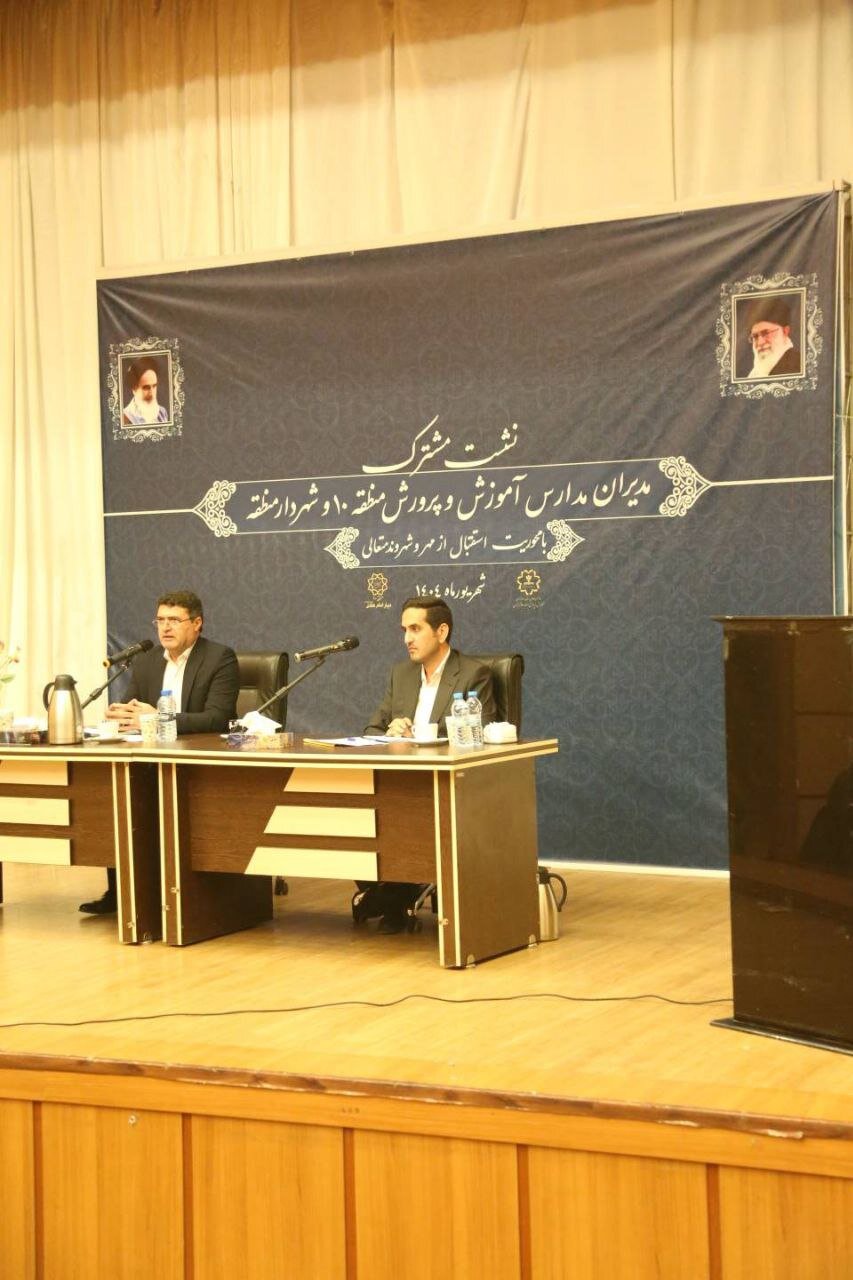 ۱۸ میلیارد تومان برای خرید تجهیزات مدارس