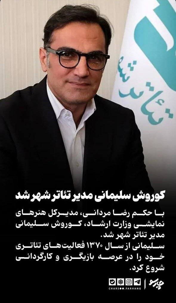 خبر ذخیره‌سازی شده توسط در تاریخ ۱۴۰۴۰۶۲۷-۲۰:۲۴