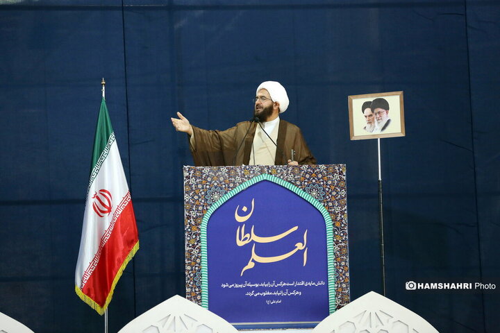 نماز جمعه تهران