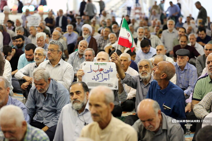 نماز جمعه تهران