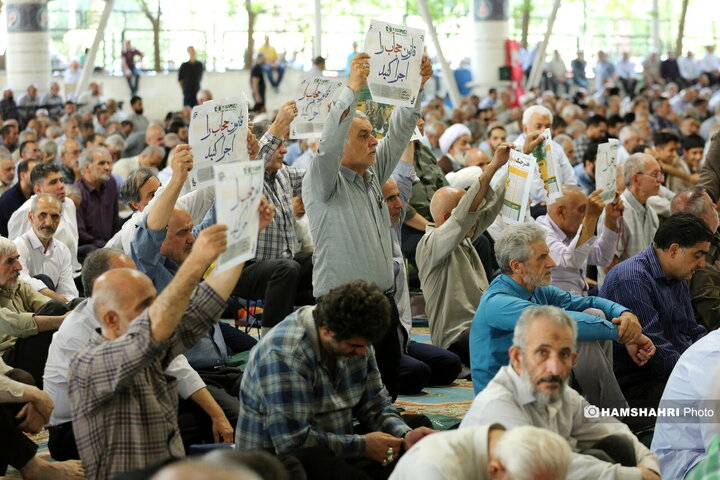 نماز جمعه تهران