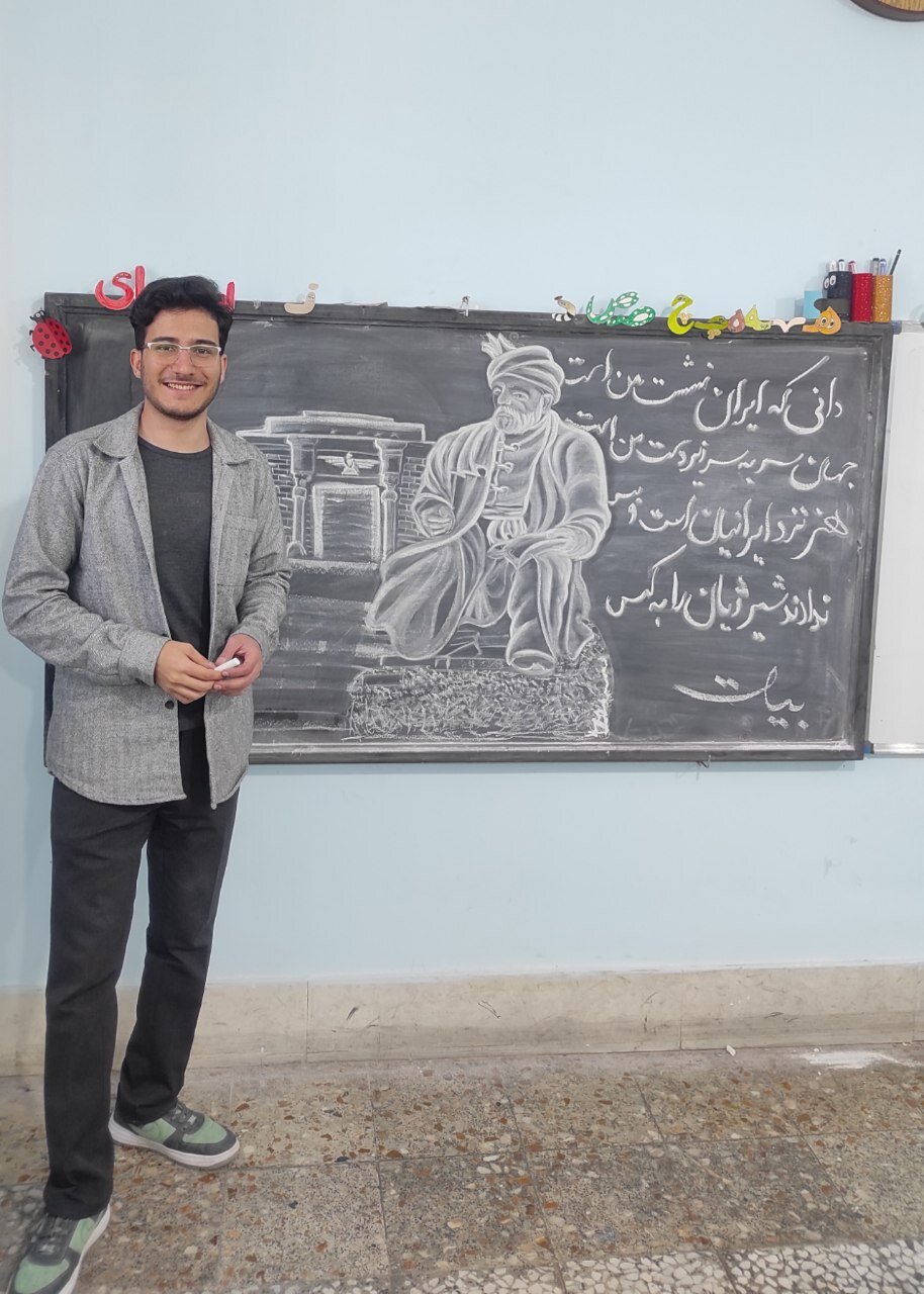 معلمی با جادوی هنر | روایت معلم دهه هشتادی که با نقاشی درس هایش را جذاب می کند