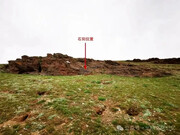 کتیبه ۲۲۰۰ ساله «اکسیر جاودانگی» در ارتفاعات تبت | عکس