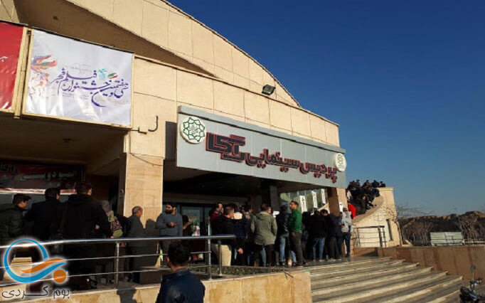 سیاحت در سینماهای بزرگ شهر