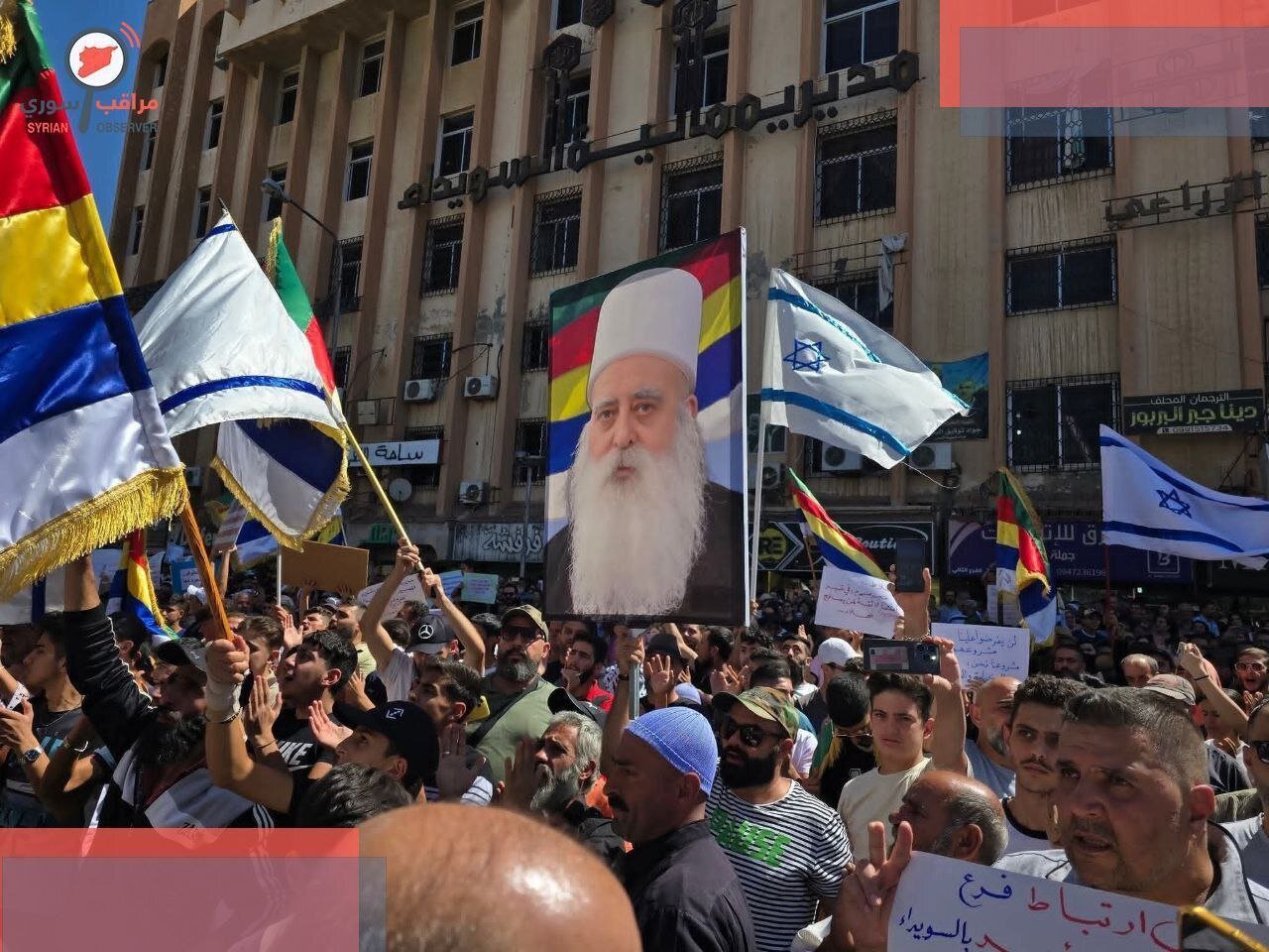 درخواست تجزیه طلبی با پرچم اسرائیل و آمریکا | تصاویر