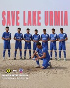 کار قشنگ تیم فوتبال داماش برای دریاچه ارومیه | داماش یک امتیاز گرفت، دریاچه ارومیه باخت