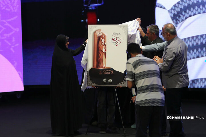 آئین هم عهدی مربیان و خادمین ستاد شهید آرمان