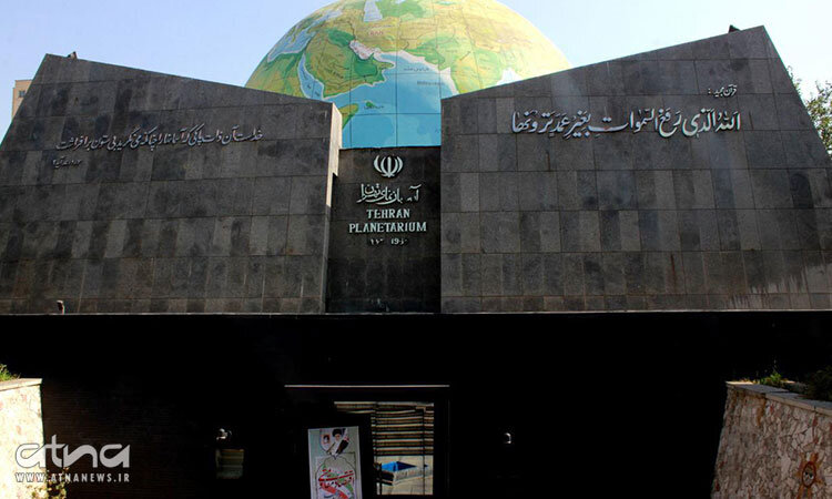 موزه گردی در خیابان بلند شهر