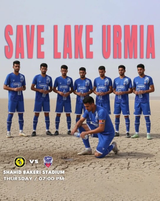 کار قشنگ تیم فوتبال داماش برای دریاچه ارومیه | داماش یک امتیاز گرفت، دریاچه ارومیه باخت