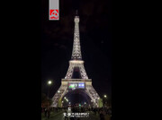 نماش پرچم‌ فلسطین و اسرائیل روی برج ایفل! | ویدئو