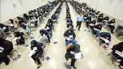 نتیجه آزمون استخدامی آموزش و پرورش اعلام شد