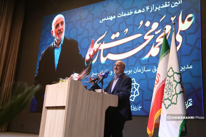 آئین بزرگداشت علی مختاری مدیر عامل سابق سازمان  پارک ها وفضای سبز