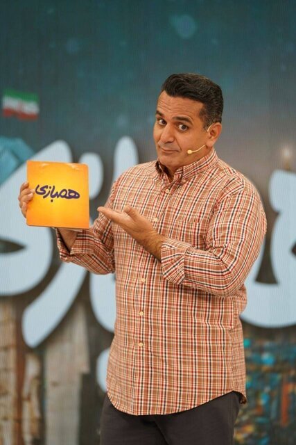 یک مسابقه تلویزیونی با هدف ترویج افزایش جمعیت!