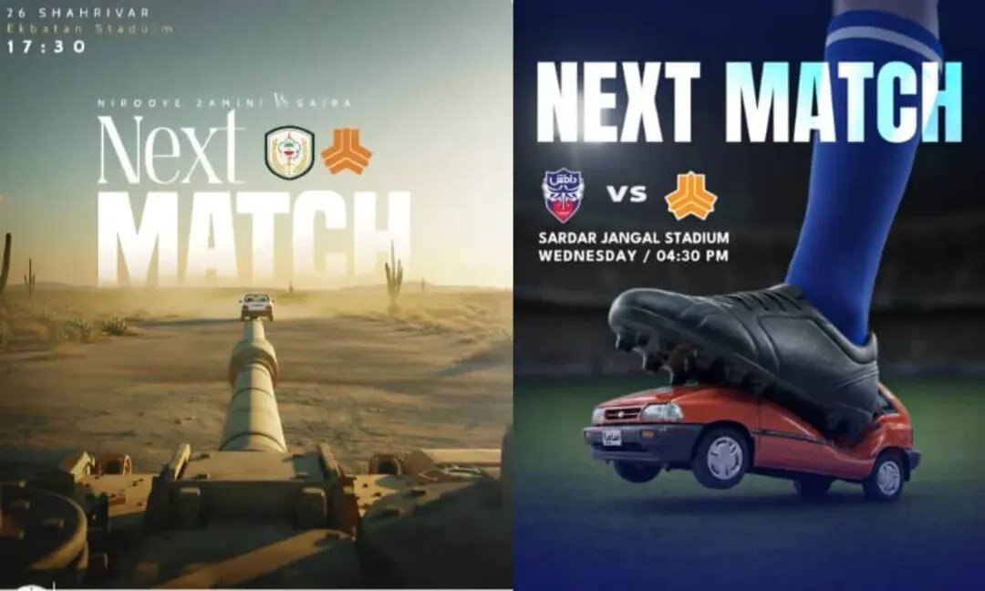 واکنش تند سایپا به پوسترهای توهینآمیز علیه پراید + عکس | محصول ملی ما را لگدمال کردند و ...