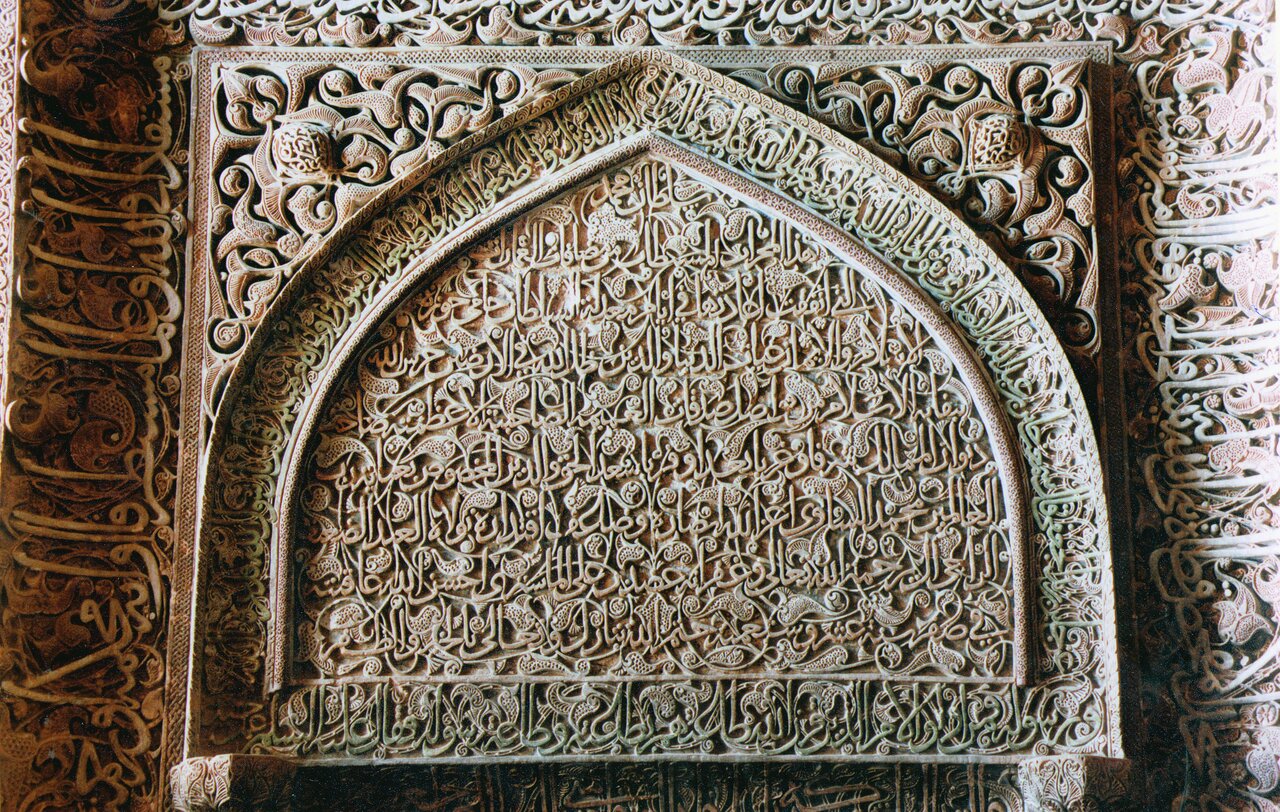 سوختن و ساختن مغولان