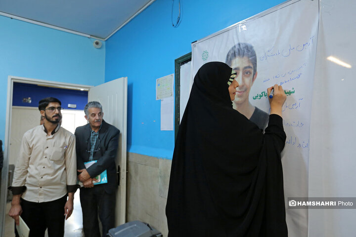 جشن آغاز سال تحصیلی جدید در دبیرستان سبحان